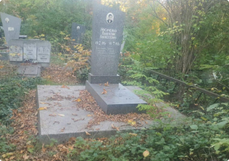 Уборка и благоустройство могил